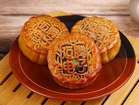 【感恩有您·濃情中秋】情溢中秋時(shí)，月餅承心意