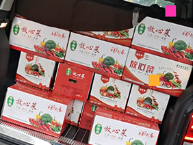 疫情慰問(wèn)暖人心 ，心系員工送溫暖