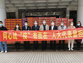 “抗疫”有我！齊心筑牢戰(zhàn)“疫”堡壘